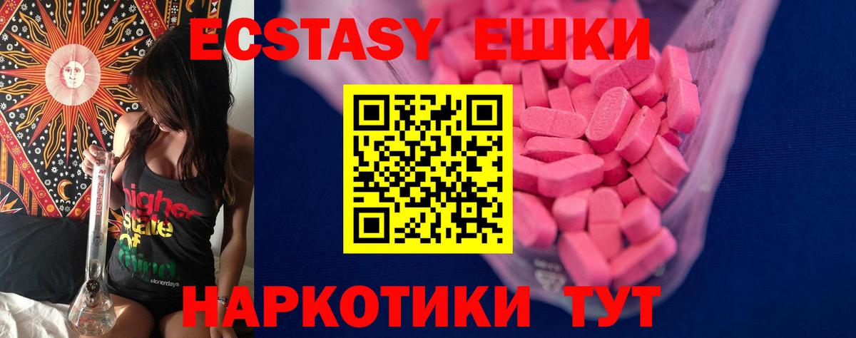 Ecstasy Punisher Горячий Ключ