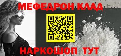 бутират Кандалакша