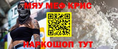 бутират Кандалакша