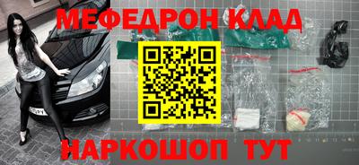 дмт Камышлов