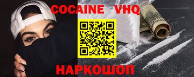 бутират Кандалакша