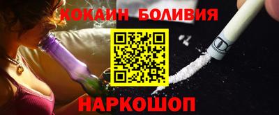 бутират Кандалакша