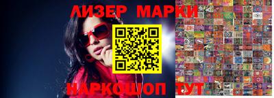 бутират Кандалакша
