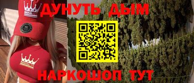 наркотики Кинель