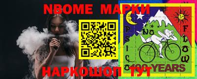 дмт Камышлов