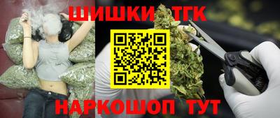бутират Кандалакша