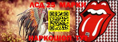 амфетамин Канаш