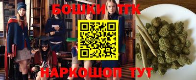 бутират Кандалакша