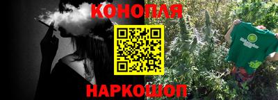 бутират Кандалакша