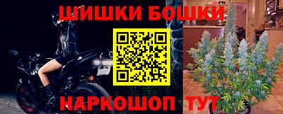 бутират Кандалакша