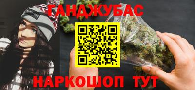 амфетамин Канаш
