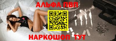 амфетамин Канаш