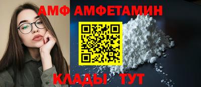 дмт Камышлов