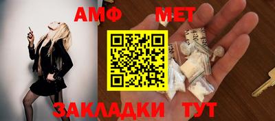 амфетамин Канаш