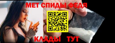 амфетамин Канаш