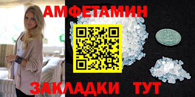 бутират Кандалакша