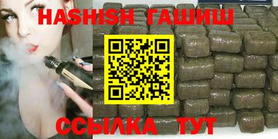 бутират Кандалакша