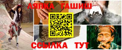 амфетамин Канаш