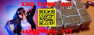 амфетамин Канаш