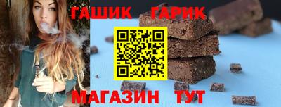 амфетамин Канаш