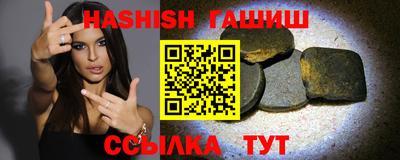 бутират Кандалакша