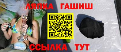 бутират Кандалакша
