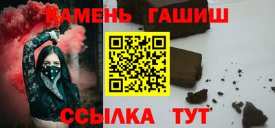 амфетамин Канаш
