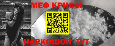 бутират Кандалакша