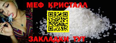 бутират Кандалакша