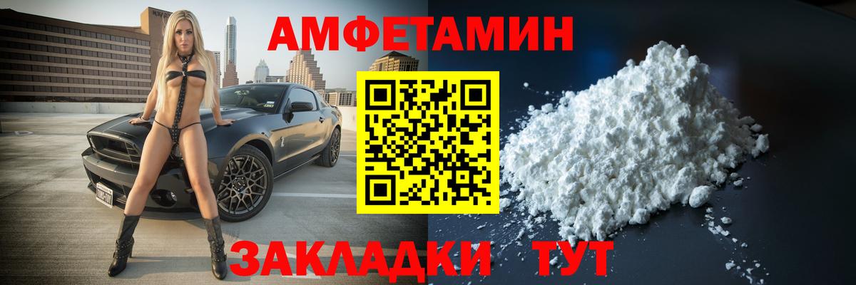 Метамфетамин Декстрометамфетамин 99.9% Горячий Ключ