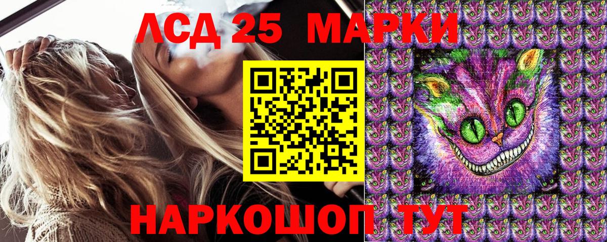 Наркотические марки 1500мкг  Вход с VPN  Марки 25I-NBOMe  Горячий Ключ 