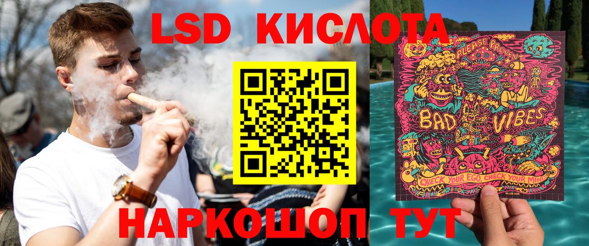 Наркотические марки 1500мкг Горячий Ключ