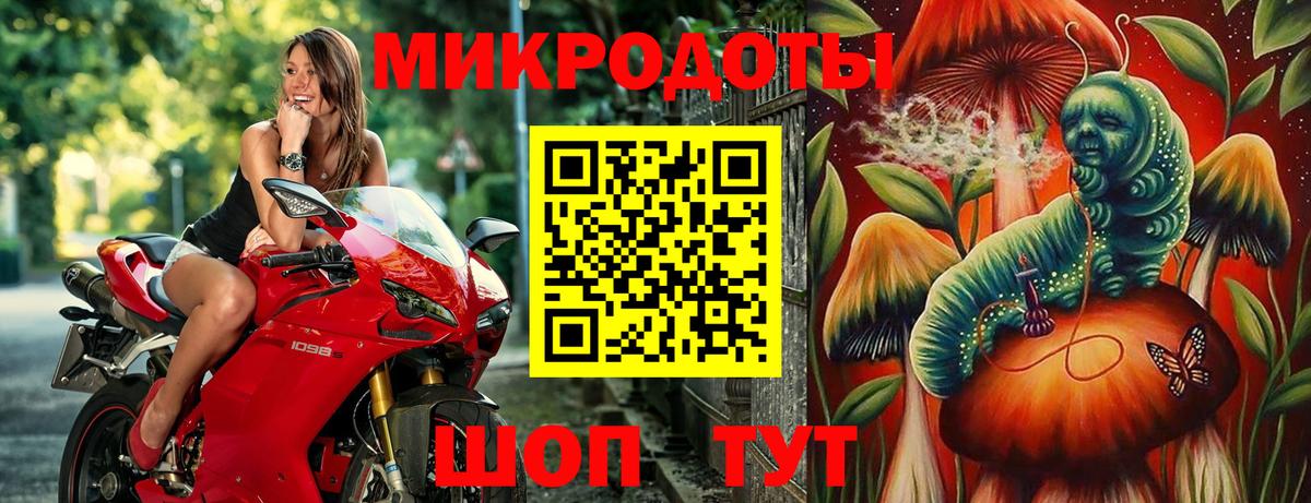 Псилоцибиновые грибы мухоморы  Вход с VPN  Горячий Ключ  Галлюциногенные грибы прущие грибы 