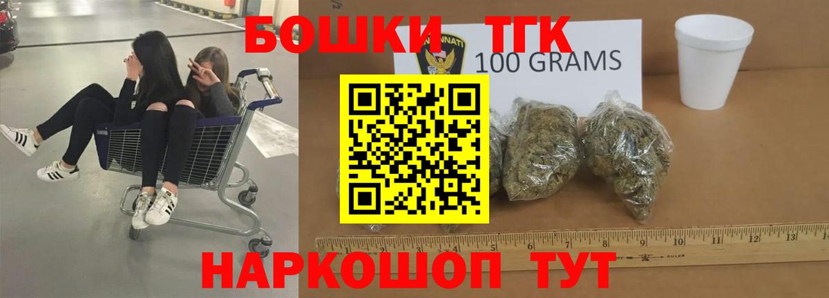 Каннабис SATIVA & INDICA  МАРИХУАНА сатива  Горячий Ключ  Вход с VPN 